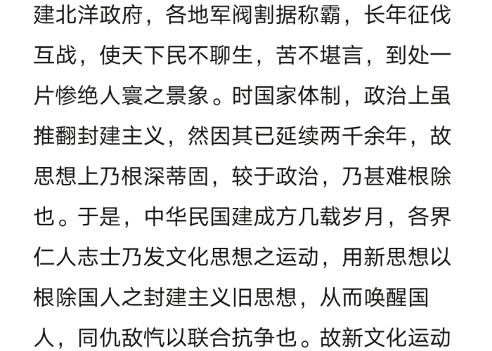 疫情中让我感动一件事600字（疫情中令我感动的一件事作文400字）