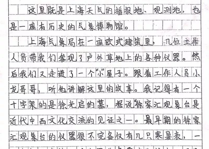 疫情中让我感动一件事600字（疫情中令我感动的一件事作文400字）