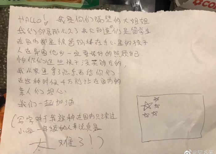 疫情中让我感动一件事600字（疫情中令我感动的一件事作文400字）