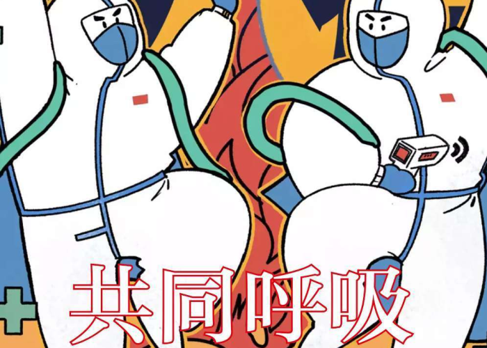 疫情结束2周年（疫情期间周年庆贺词）