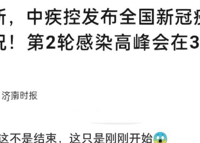 三年疫情是因为什么结束（三年疫情是因为什么结束的）