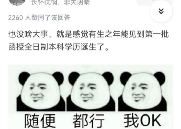 疫情到今天为止有几年了（疫情到今天为止有几年了啊）