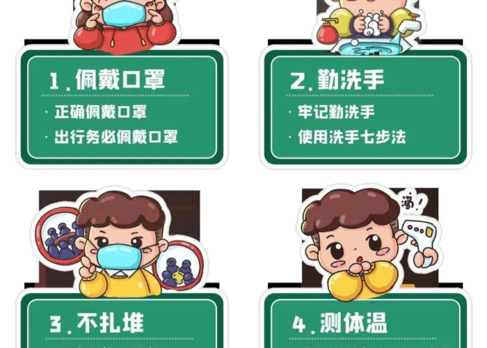 疫情我们应该注意什么?（疫情我们要注意哪些）