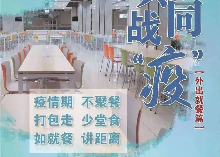 新冠疫情宣传语音（新冠肺炎疫情宣传语言）