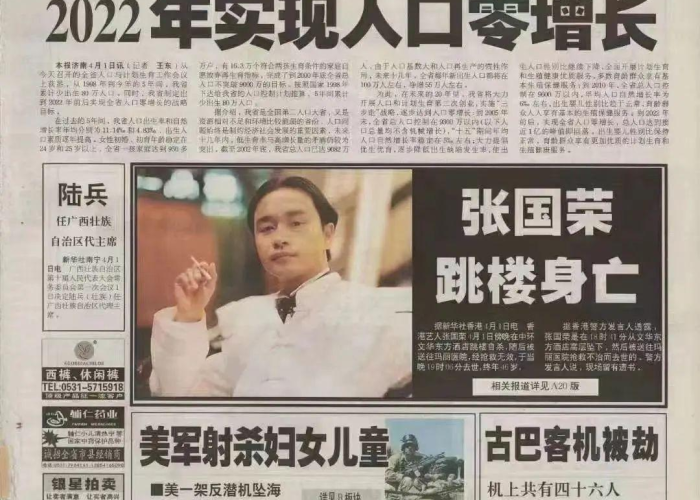 疫情人口死亡率和出生率（疫情人口死亡率和出生率的关系）