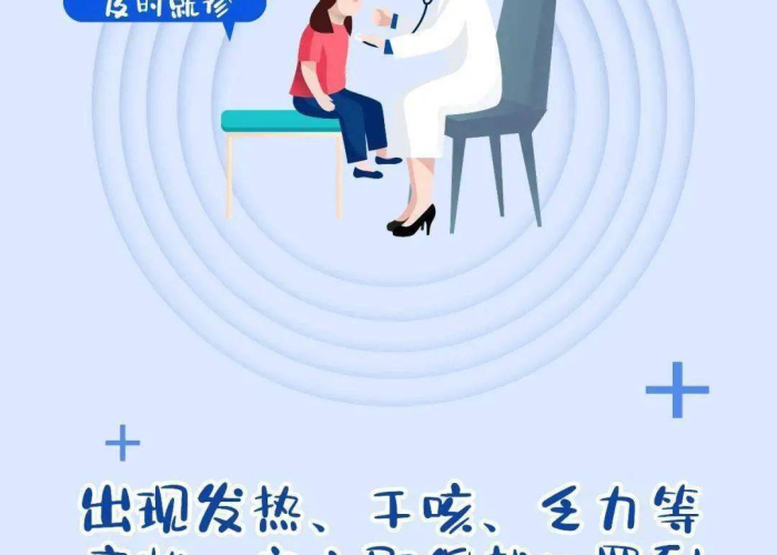 疫情突然发生在身边文案简短走心（疫情发生在身边怎么办）