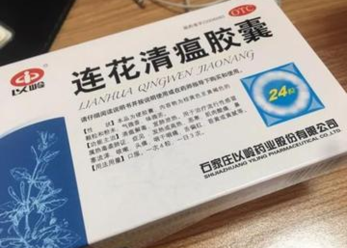 疫情期间流行感冒（疫情期间的感冒药是什么?）