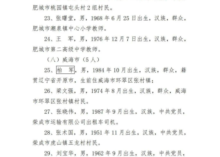 疫情怎么说结束就结束了（2020疫情快要结束怎么发表朋友圈）