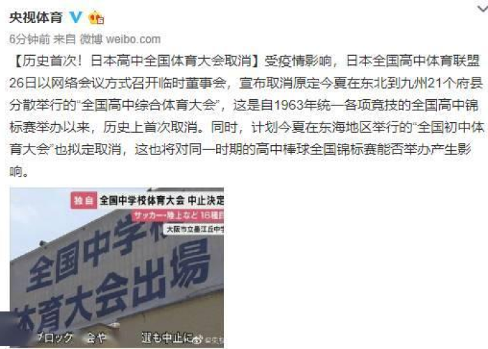 国家什么时候会宣布疫情解除了（啥时解除疫情）