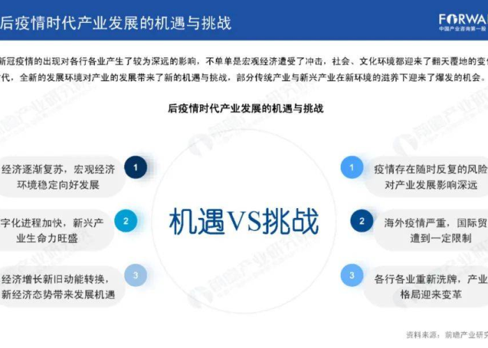 疫情啥时候爆发的（疫情大概什么时候爆发的）