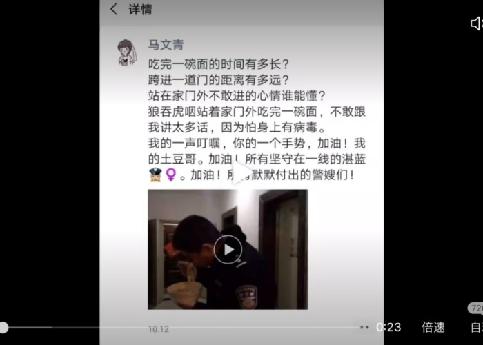 武汉疫情视频看哭了完整版（武汉疫情泪目视频）