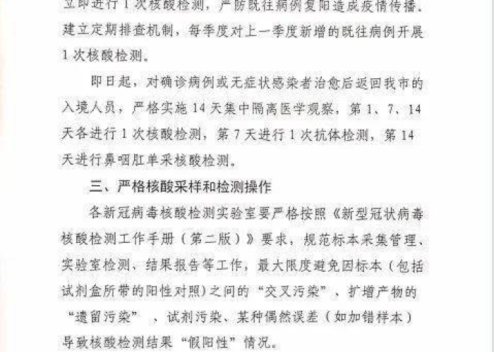 临汾疫情怎么样最新消息（临汾疫情最新公告）