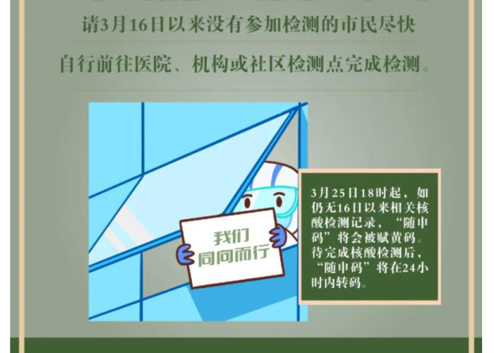 疫情要注意哪些?（疫情要注意哪些事项）