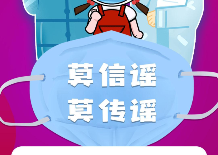 疫情要注意哪些?（疫情要注意哪些事项）