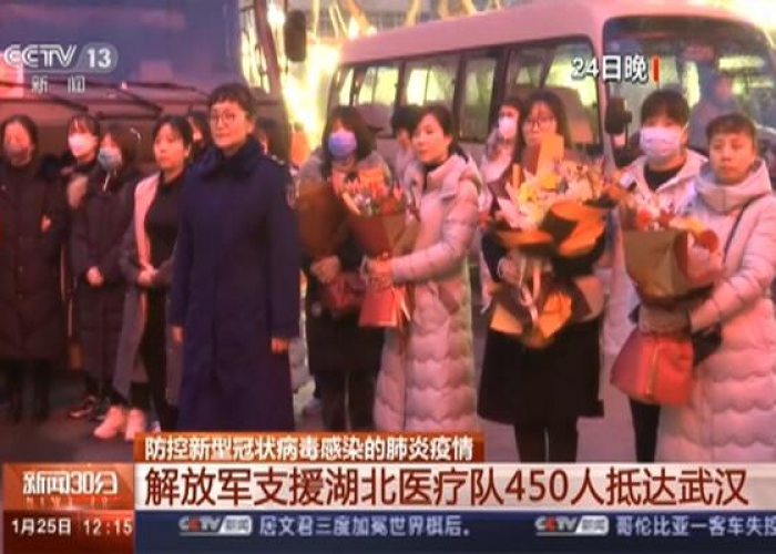 新冠疫情驰援武汉视频（新冠疫情驰援武汉视频播放）