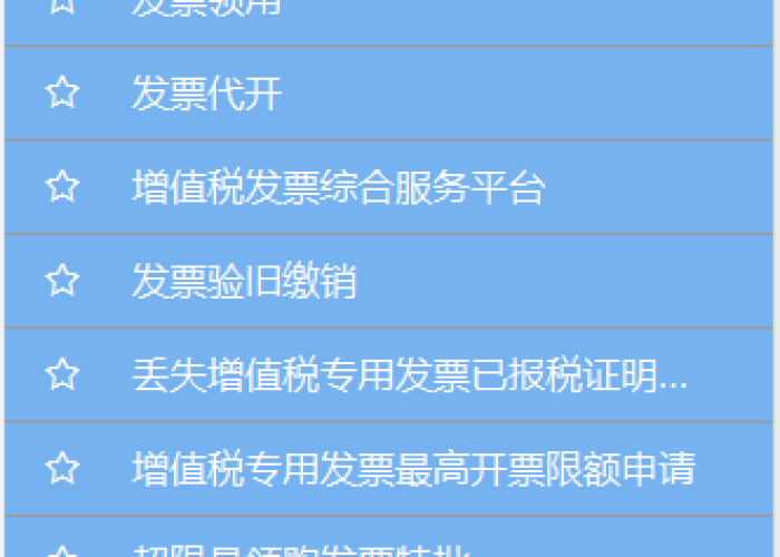 疫情期间未申报纳税怎么办（因为疫情没有报税）