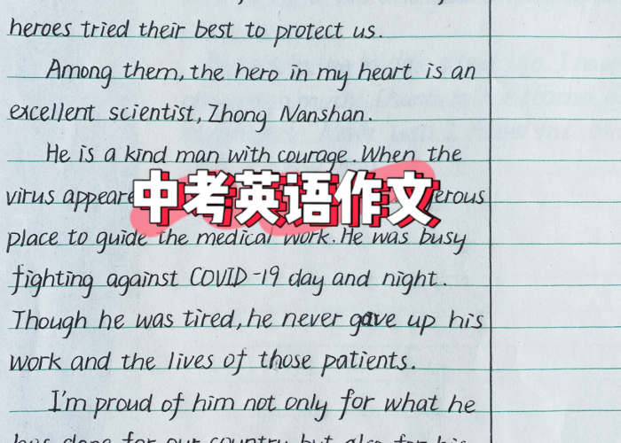 关于疫情的英语作文100字（关于疫情的英语作文100字高中）