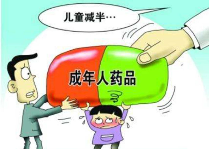 儿童疫情期间需要准备哪些药品（儿童疫情期间需要准备哪些药品呢）