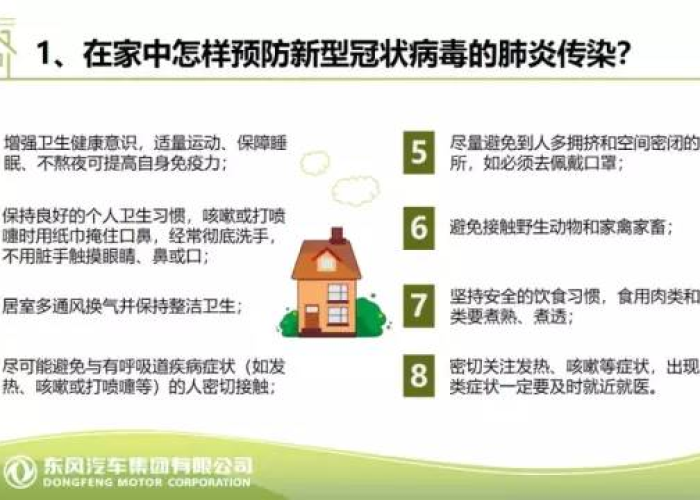 疫情肺炎的简单介绍（肺炎疫情的资料）