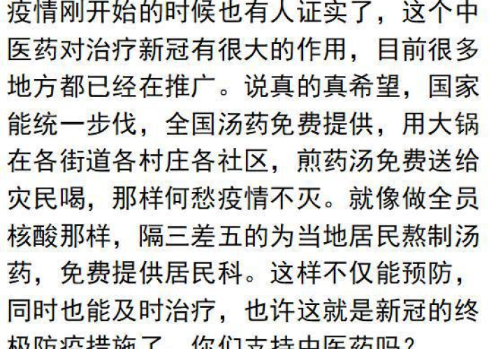 最近疫情是不是又开始了呢（最近几天疫情是不是又开始了）