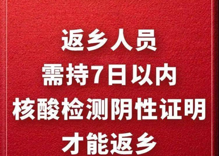 疫情期间要出示哪些证件（疫情期间出行需要准备什么证明吗）