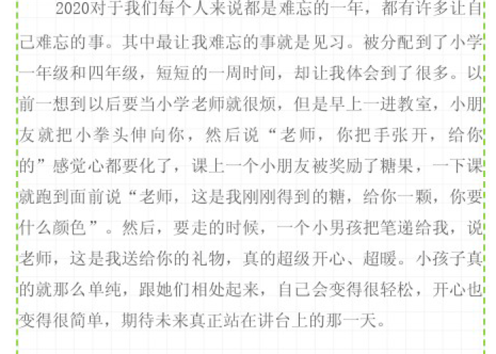 疫情期间最难忘的时刻（疫情期间最难忘的瞬间作文400字）