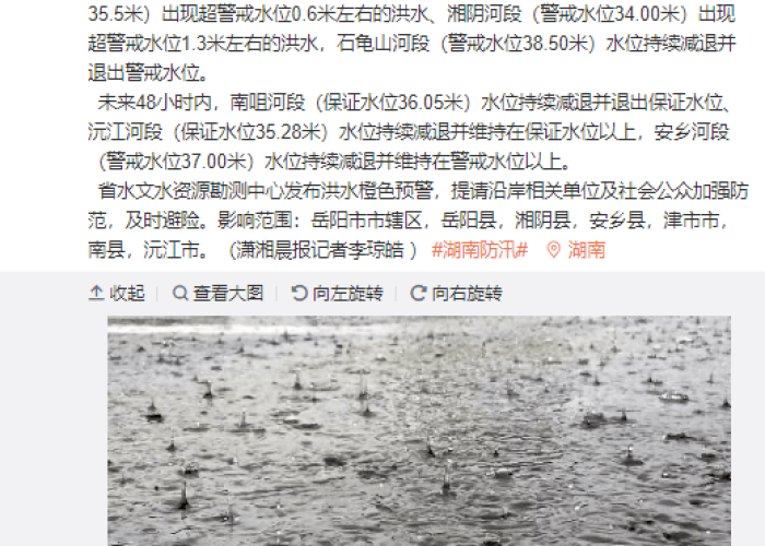 疫情期间最难忘的时刻（疫情期间最难忘的瞬间作文400字）