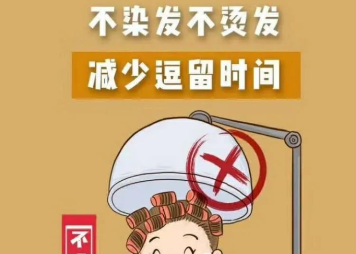 疫情期间去剪头发危险吗（疫情期间可以剪头吗）