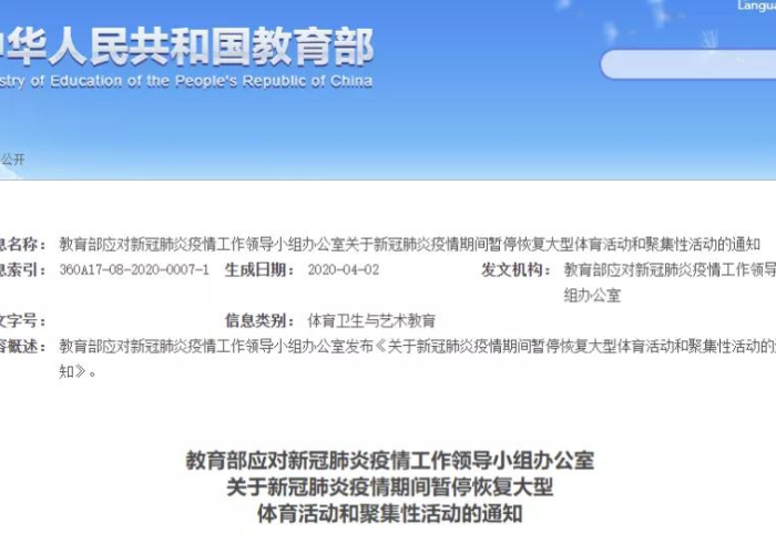 新冠疫情停止时间（新冠疫情何时停止）