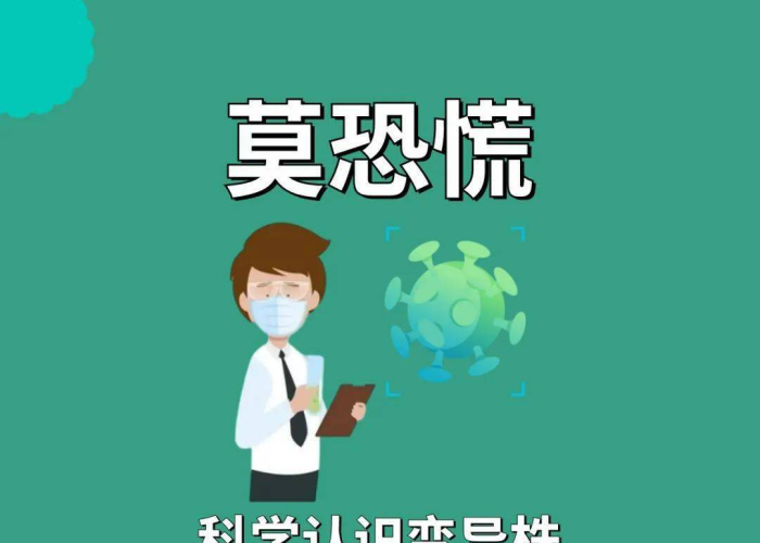 新冠疫情结束语录（新冠肺炎疫情结束语）
