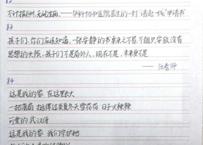 疫情小作文100字（关于疫情的小作文100字左右）