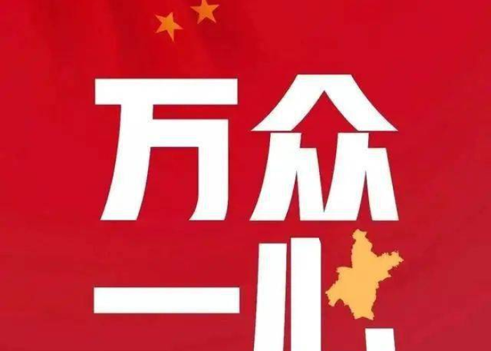 疫情志愿者招聘（疫情防控志愿者招募启事）