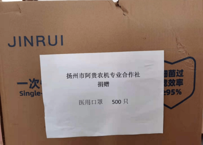 疫情防控个人事迹500字通用（疫情防控个人先进事迹材料1500）