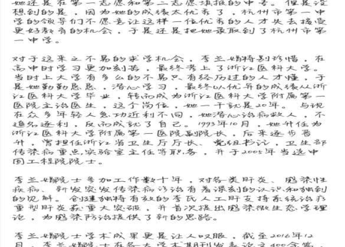 疫情防控个人事迹500字通用（疫情防控个人先进事迹材料1500）