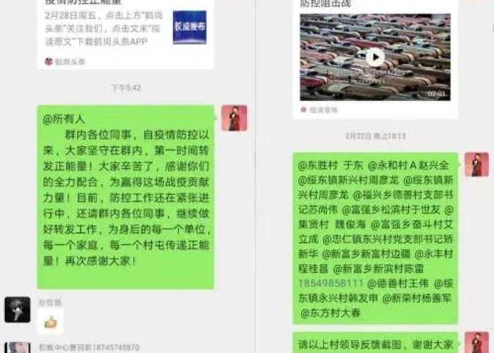 疫情防控个人事迹500字通用（疫情防控个人先进事迹材料1500）