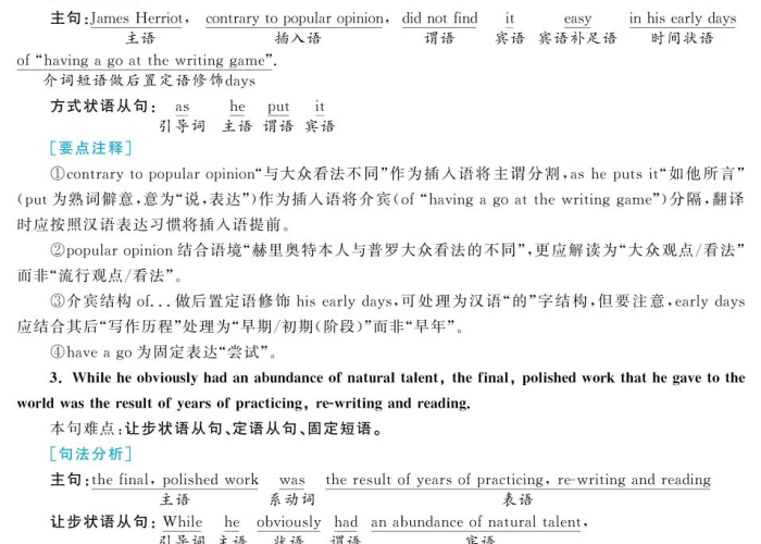 疫情已经结束了吗英语（疫情结束怎么翻译）