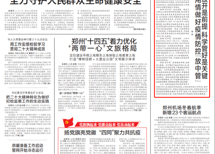 此次疫情结束时间（疫情结束时间是几月几日）