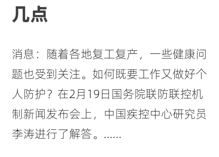 疫情时需要做什么工作（疫情需要做什么事）