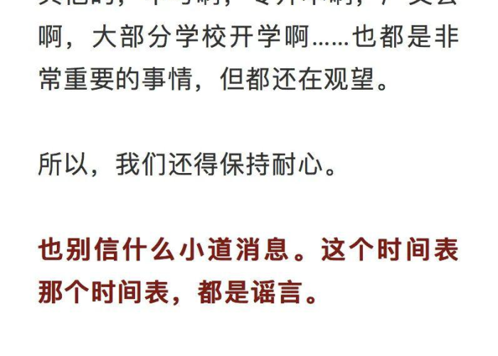 疫情啥时候是个头搞笑文案（疫情何时是个头说说）