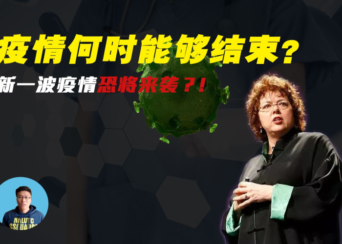 疫情是啥时候结束（疫情什么时候结束?知乎）