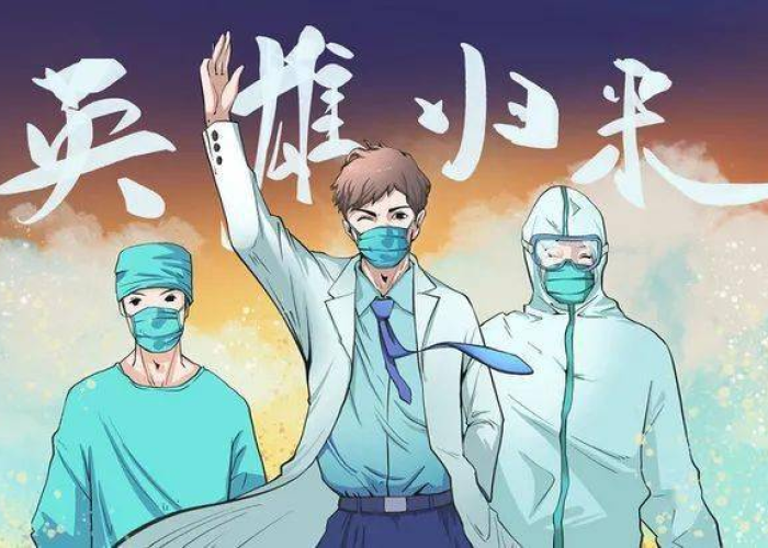 抗疫情英雄归来（抗疫情英雄归来作文）