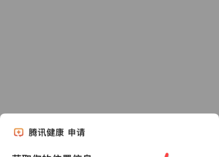 临汾地区疫情情况（临汾疫情实时动态）