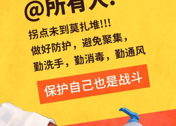 疫情三年有补贴吗现在（疫情三年了）