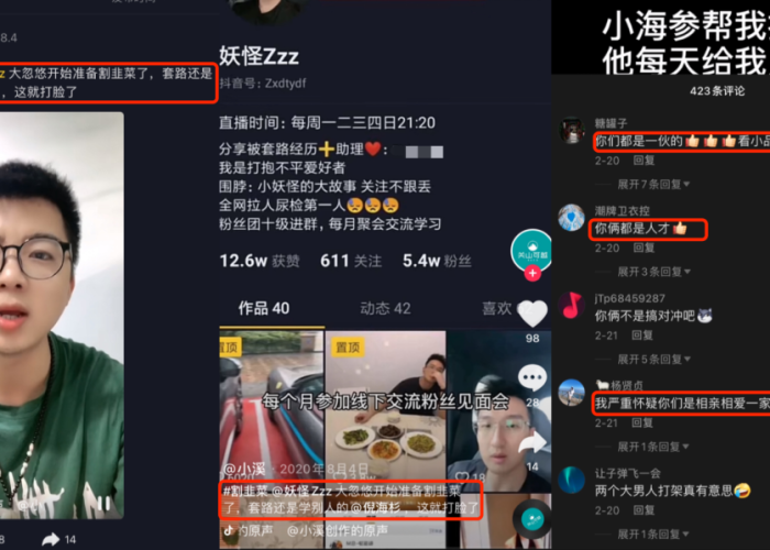 疫情抖音素材视频（2020抗击疫情抖音视频）