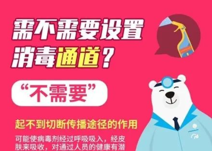 疫情期间我们要做哪些防护知识（疫情期间应该做什么防护）