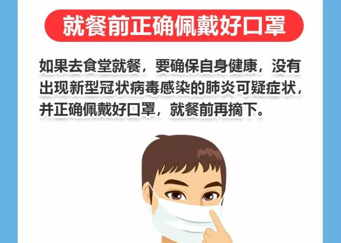 疫情期间我们要做哪些防护知识（疫情期间应该做什么防护）