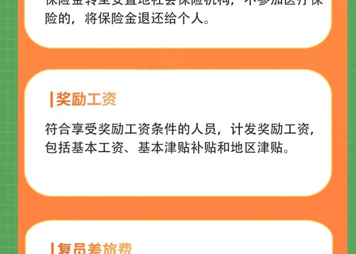 退伍军人疫情期间困难补贴（退伍老兵疫情补助）