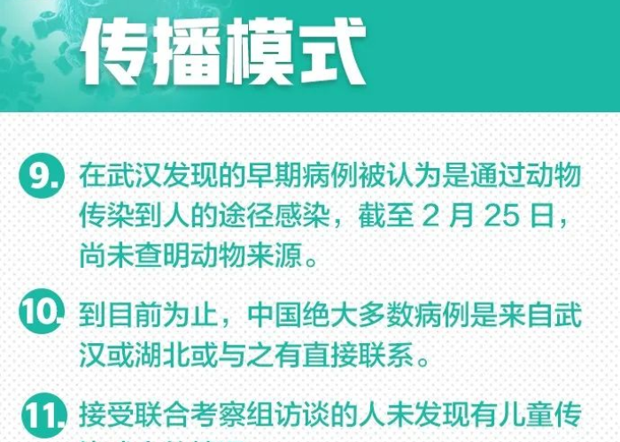 新冠疫情百度知道（请问新冠肺炎疫情）