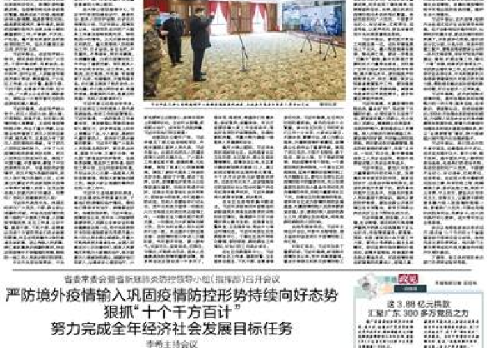疫情结束经济走势（疫情结束经济发展）