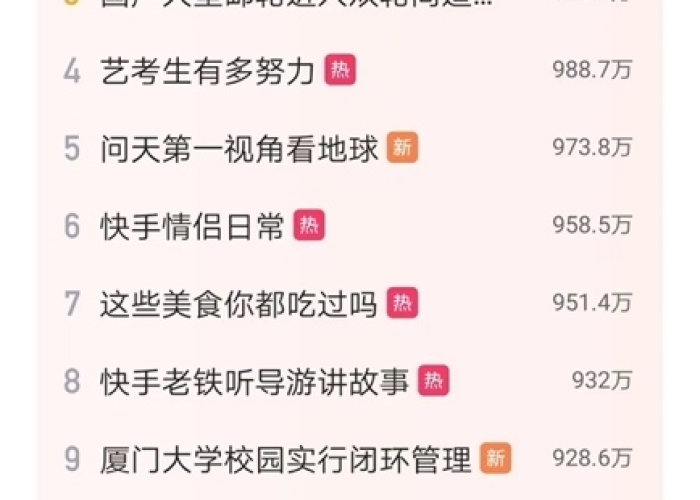 疫情话题的视频（关于疫情视屏）